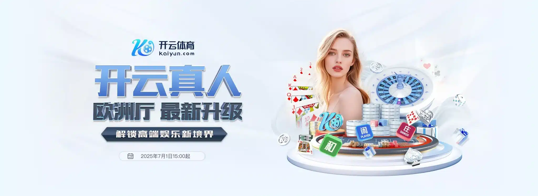 开云体育下载-平台入口-Kaiyun官网